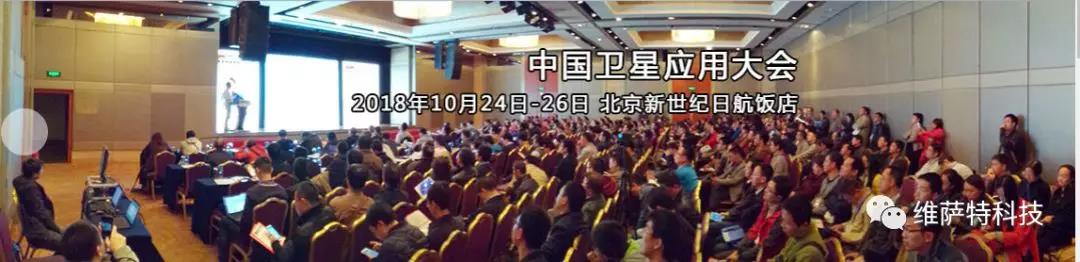 微信图片_20181019110805